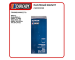 Масляный фильтр для BMW 3, 5, 7, X3, X5, X6, CAREADY арт. C401010158