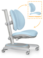 Детское кресло Mealux Ortoback Duo Blue (арт. Y-510 KBL)