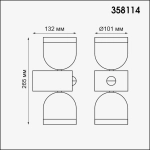 Уличный настенный светильник Novotech GALEATI 358114
