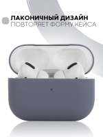 Чехол КАРТОФАН для Apple AirPods Pro (арт. AIRPRO-SLIM-SILICON-LAVANDER)