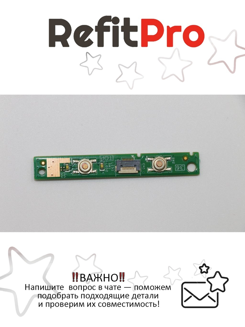 Плата питания с кнопкой включения для моноблока Lenovo B50-30/B50-35 (5C50G56071), оригинал