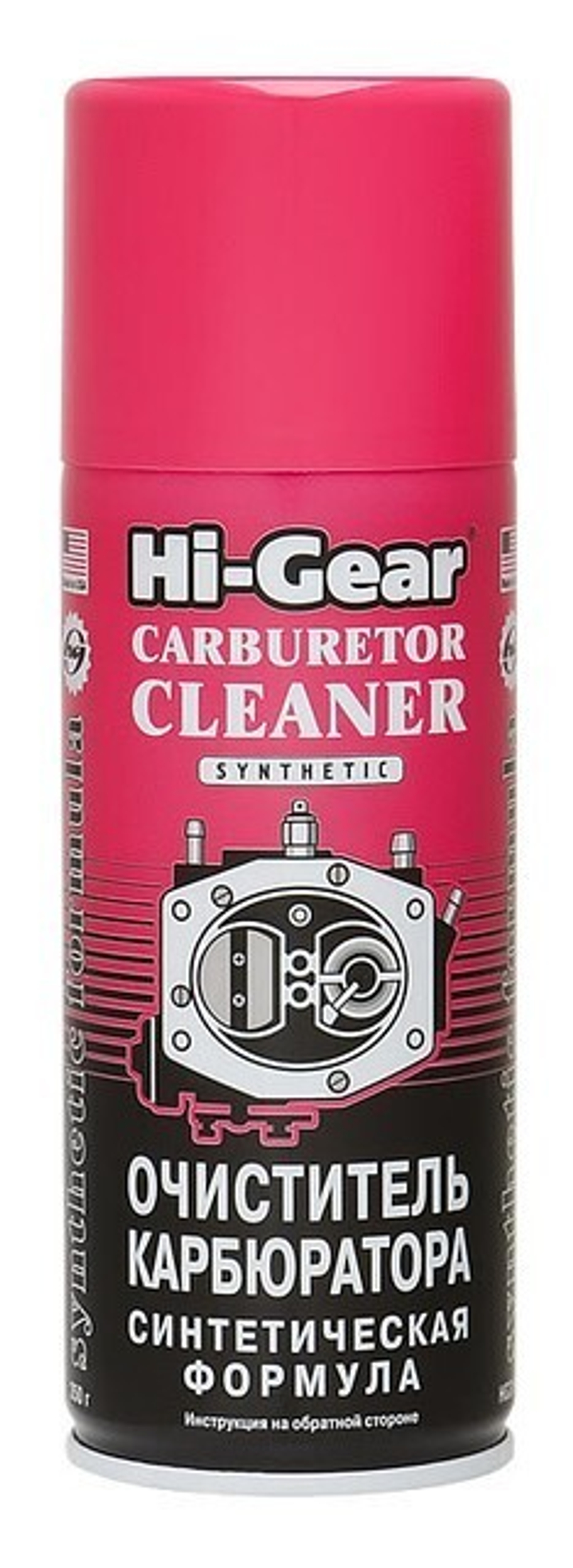 Очиститель карбюратора, синтетическая формула (аэрозоль) HI-GEAR HG3116
