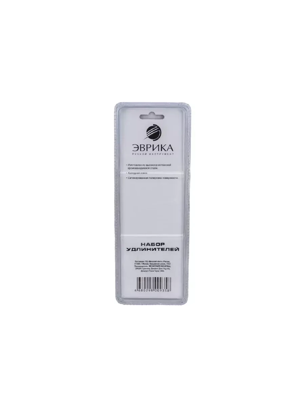 Удлинитель для торцевых головок 1/4 дюйма 4 предмета