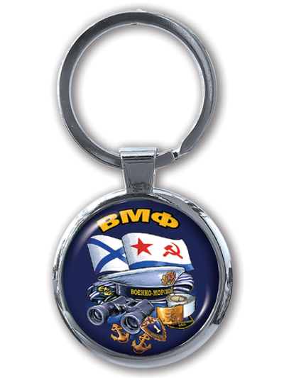 Дизайнерский двухсторонний брелок ВМФ