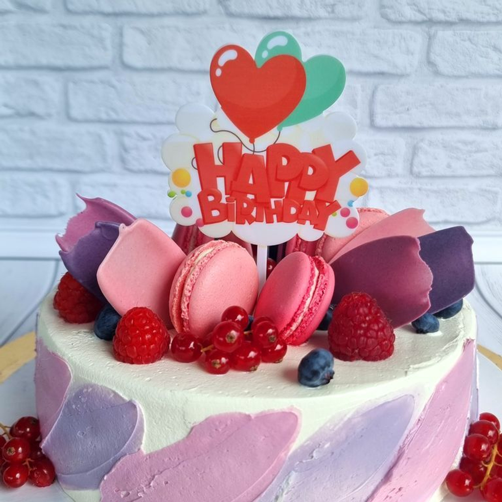 Топпер цветной «Happy Birthday» облако с сердцем