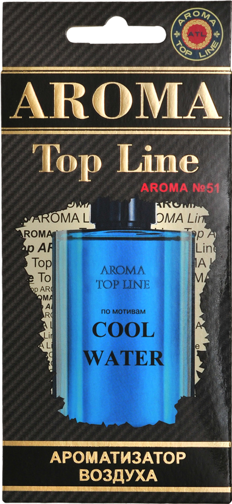 Ароматизатор для автомобиля AROMA TOP LINE №51 COOL WATER картон