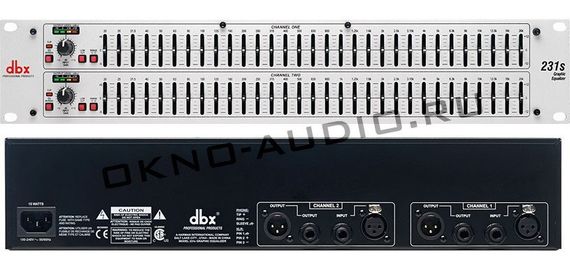 DBX 231S