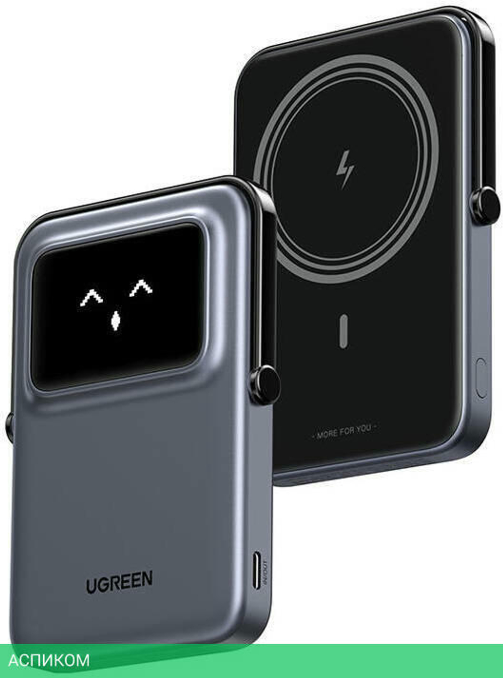 Портативное зарядное устройство Ugreen PB571 Gray (35605B)