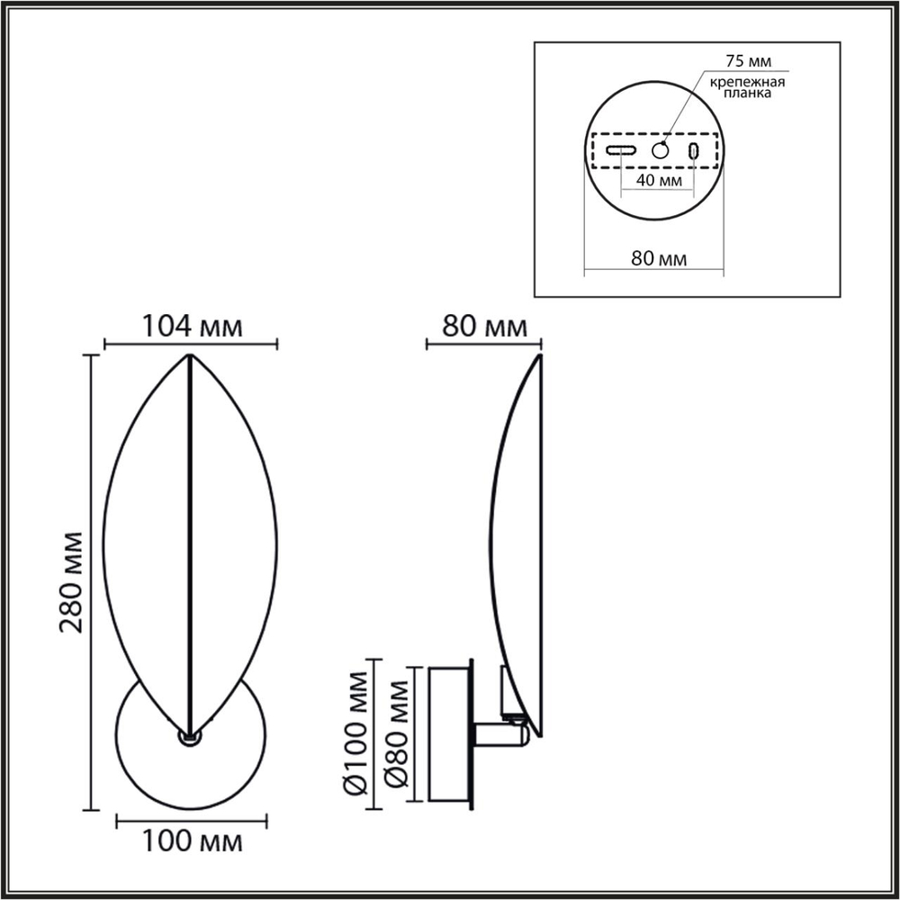 8395/1W MODERNI LN26 421 черный, металл Бра G9 20W 220V LEAF