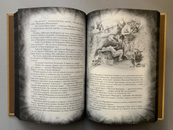 Булгаков М.А. "Мастер и Маргарита" Книга подарочная в кожаной обложке