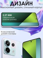 Смартфон Xiaomi Redmi Note 13 Pro 5G 12/512 ГБ, фиолетовый