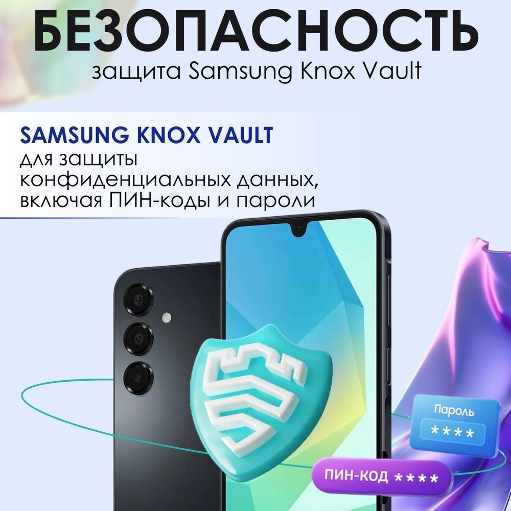 Смартфон Samsung Galaxy A16 4/128Gb Light Gray/Светло-серый
