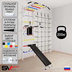 Шведская стенка Sv Sport усиленная 6530 (Турник рукоход/Брусья/Скамья/Трапеция/Канатный лаз)