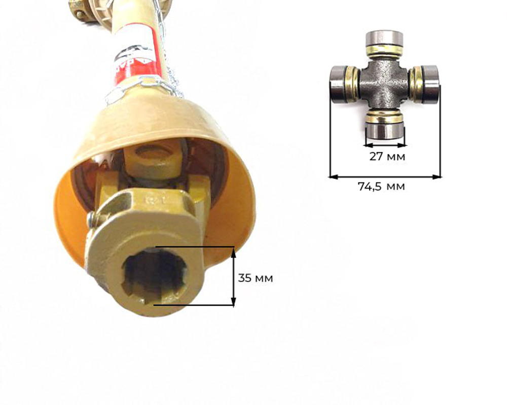 KRD-700-27х74,5