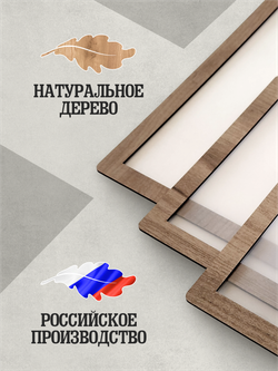 Набор фоторамок 12 в 1 (4шт -15*20см, 8 шт - 10*15см) Табачный дуб