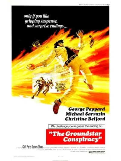 Граундстарский заговор (1972) (DVD-R)