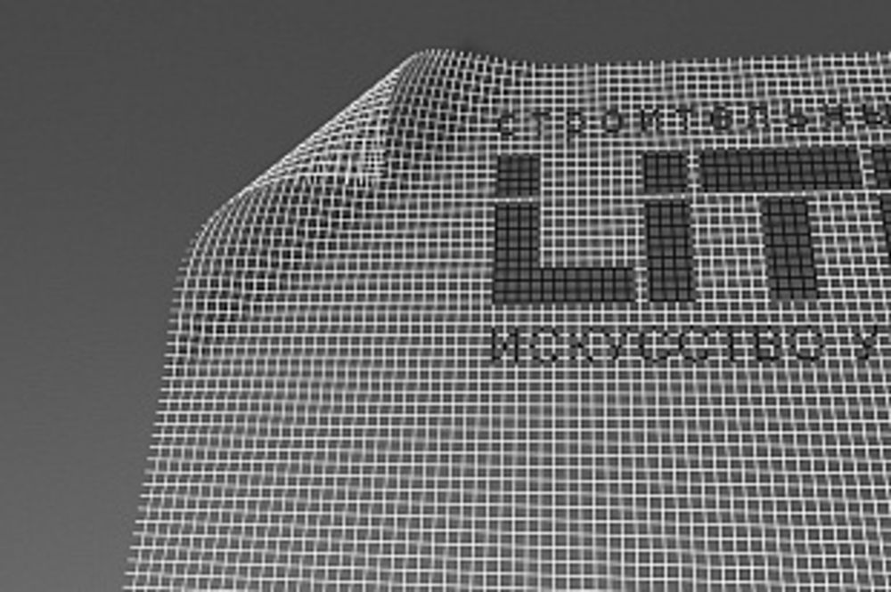 Сетка Litokol стеклотканевая фасадная 50x50 165 гр/м² 1x50 м² Италия