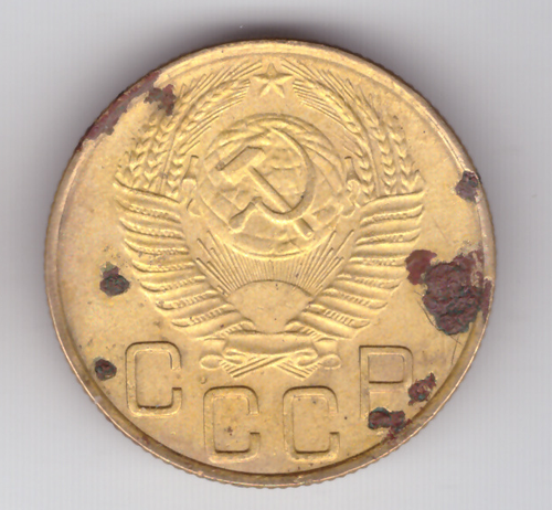 3 копейки 1953 F