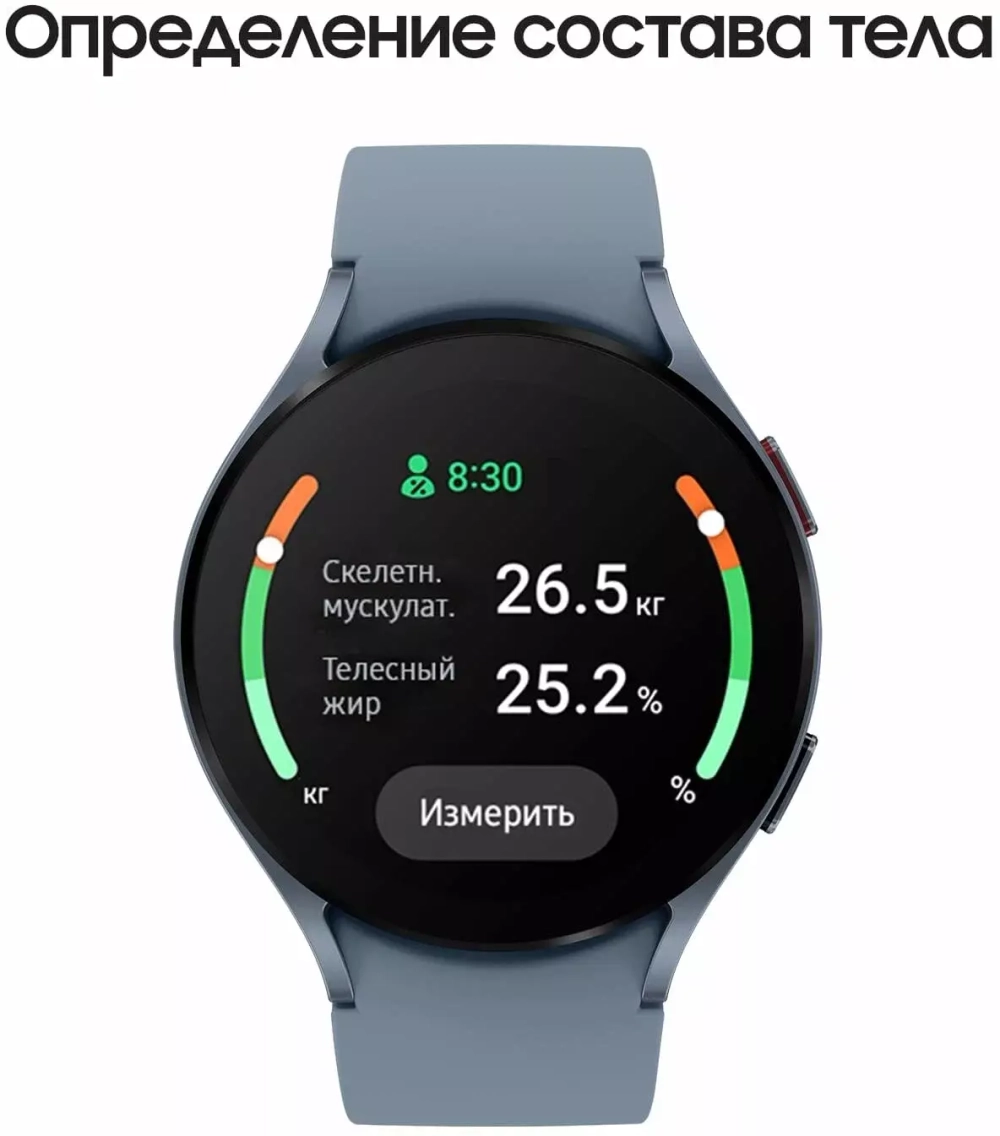 Смарт-часы Samsung Galaxy Watch 5, 44mm Silver (SM-R910NZSABRI)