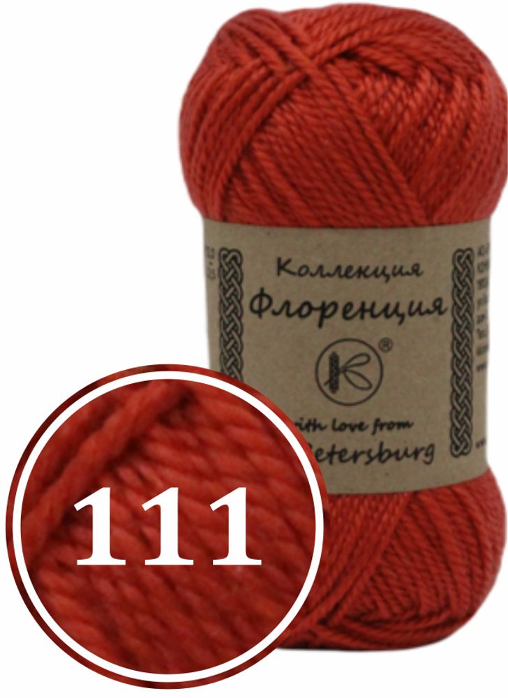 Пряжа синтетическая &quot;Флоренция&quot; 50г (111)