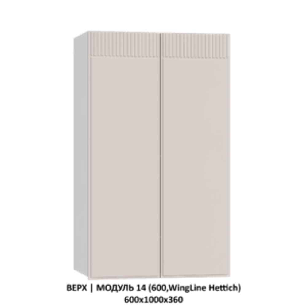 НИЗ | МОДУЛЬ 12 (800,Мойка) 800х860х600