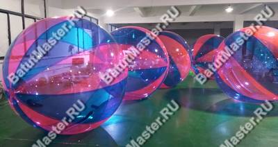 Аттракцион Водный шар ПВХ «Воздушный шарик» 1,5*1,5*1,5 м