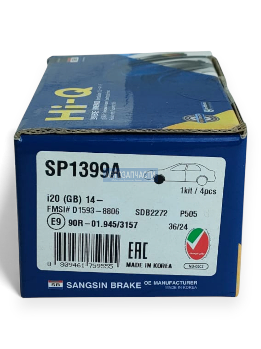 Колодки тормозные передние Solaris 2017-