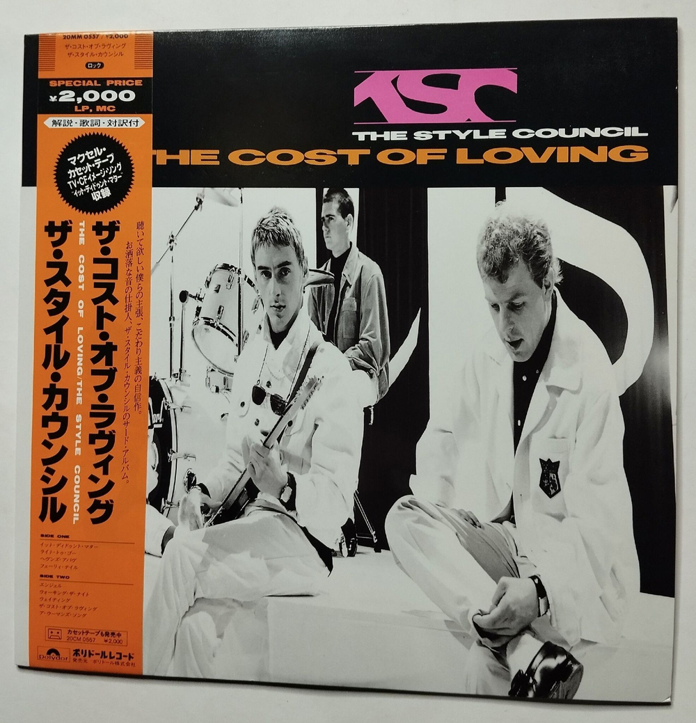 Винтажная виниловая пластинка LP The Style Council The Cost Of Loving (Japan 1987) (Obi)
