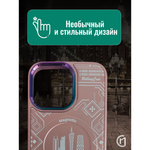 Чехол на iPhone 14 Pro Magnetic Case, 013140 Розовое золото