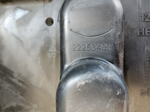 Крышка блока предохранителей