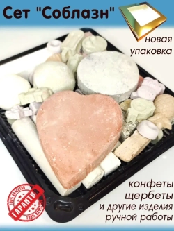 Глина пищевая, глина для еды, косметическая глина