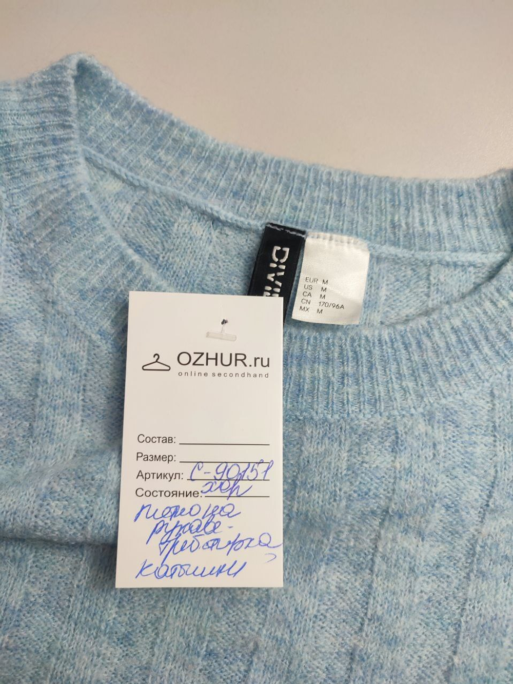 Джемпер H&M вязаный 46 размер