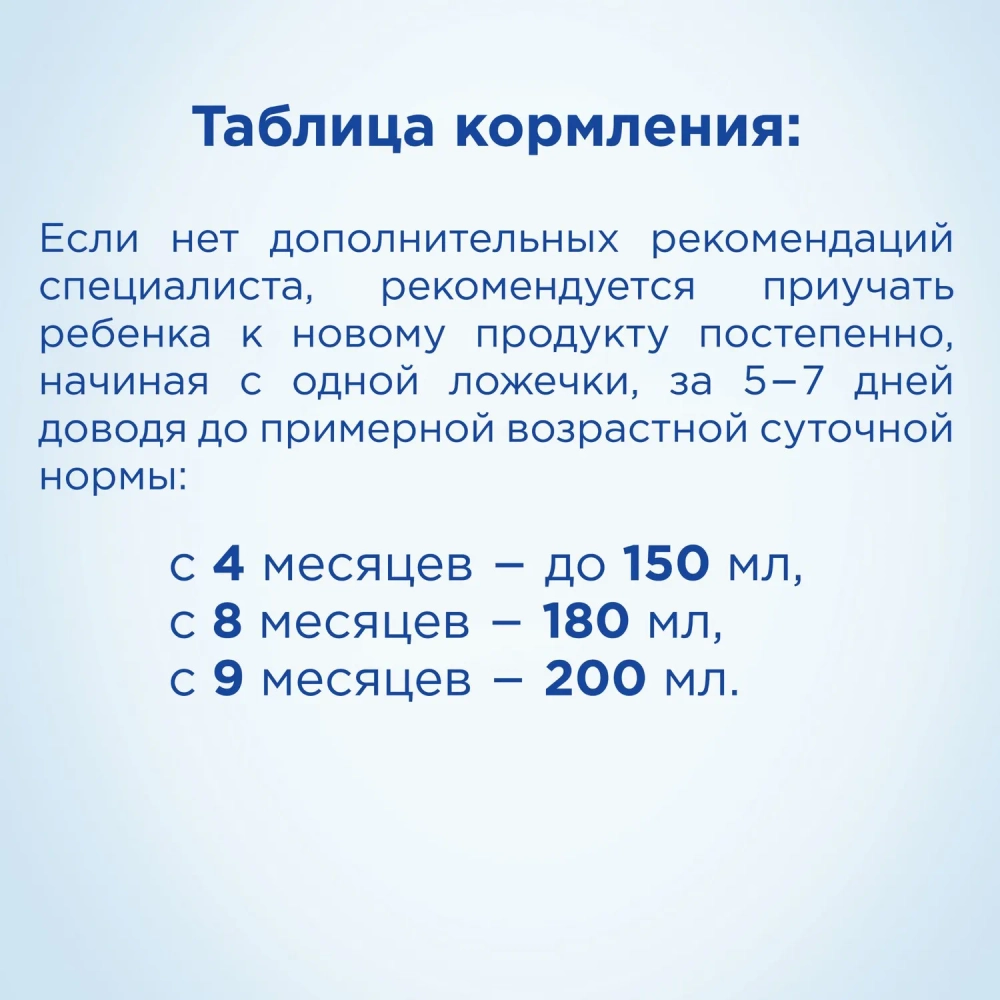 Каша Nutrilon безмолочная Гречневая 180г с 4 месяцев