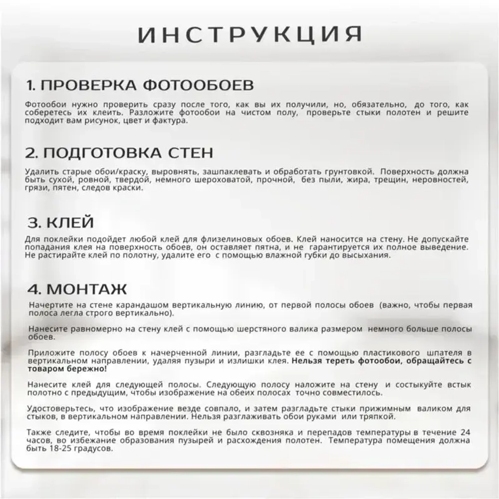 Фотообои флизелиновые 400x271, рисунок соты 3D, практичный