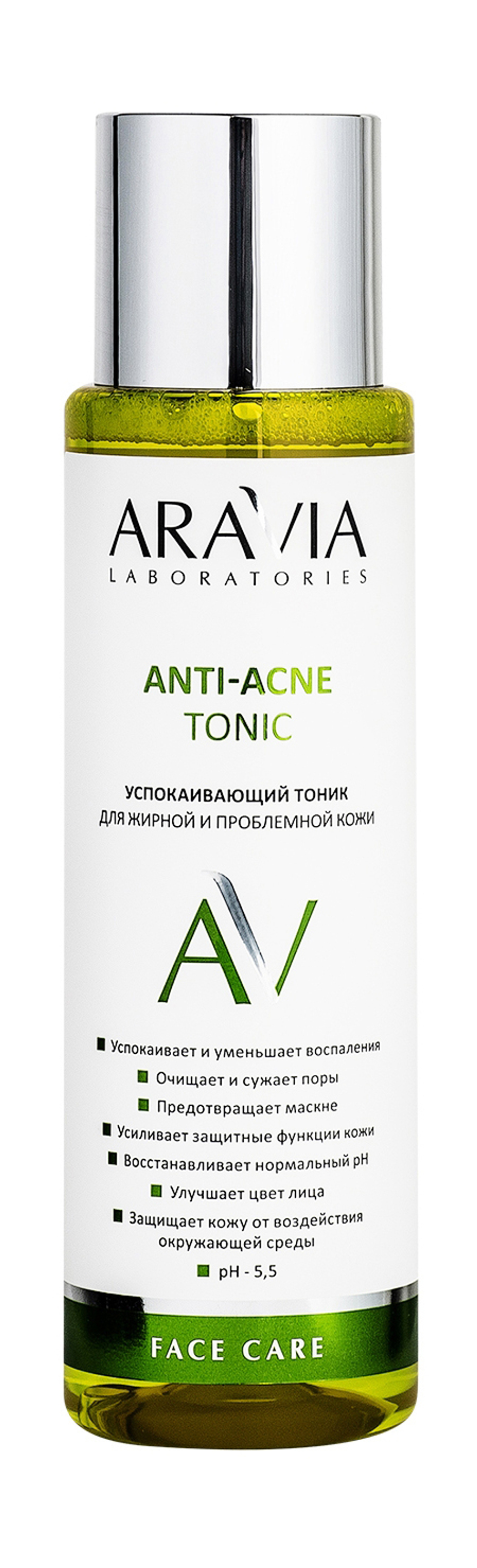 Aravia Laboratories Успокаивающий тоник для жирной и проблемной кожи Anti-Acne Tonic, 250 мл