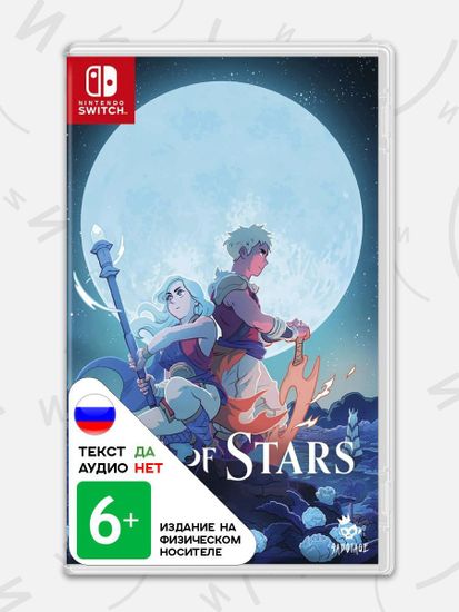 Игра Sea of Stars (Nintendo Switch, русские субтитры)