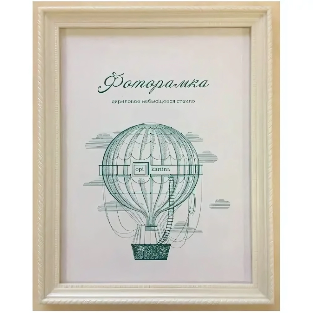 Фоторамка 21*30 см L-1 перламутр