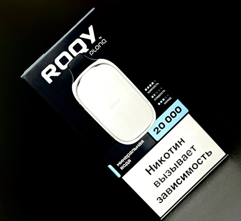 Парогенератор одноразовый ROQY L 20000