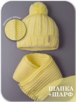 Шапка детская осенняя и шарф