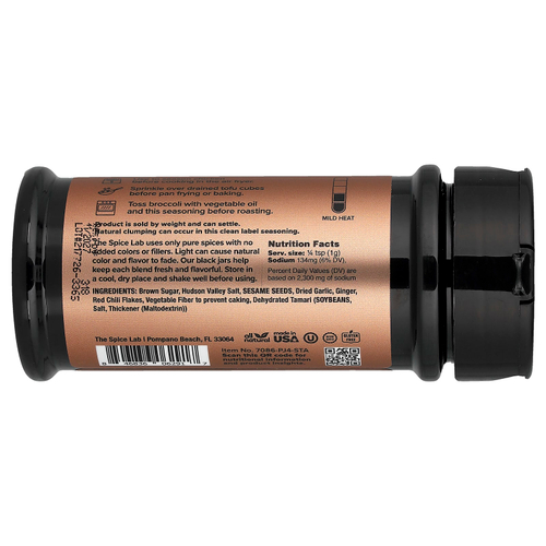 The Spice Lab, гавайская смесь, 164 г (5,8 унции)