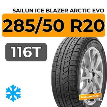 Sailun Ice Blazer Arctic Evo 285/50 R20 116T