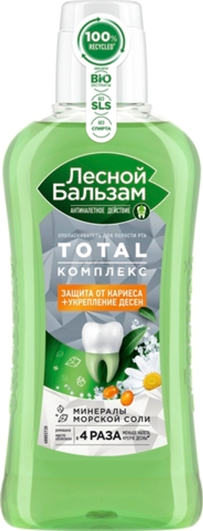 Лесной б-м Опол-ль д/рта Total комплекс с морской солью,экстр.ромашки и маслом облепихи 400мл
