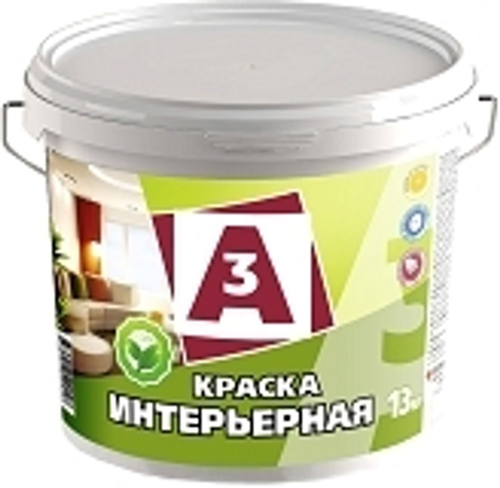 В/д А3  интерьер.  3кг (И)