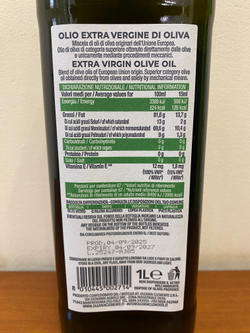 Оливковое масло Clemente "ULISSE", 1 л, Италия