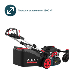 Газонокосилка бензиновая ALTECO GLM 70-53 SQZ