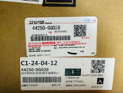 Рулевая рейка 44200-0G020, 44200-60230 LHD (левый руль) Toyota Land Cruiser Prado 150 оригинал