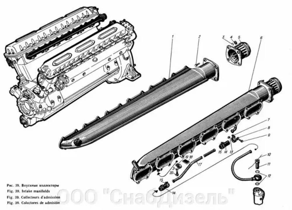 Коллектор впускной правый 3Д6, 3Д12, 7Д6, 7Д12 СБ 519-01-9