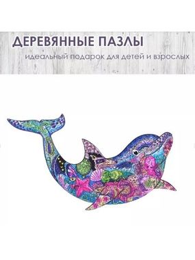 Пазл деревянный фигурный 