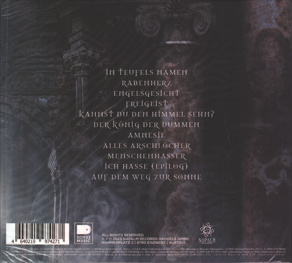 Megaherz / In Teufels Namen (RU)(CD)