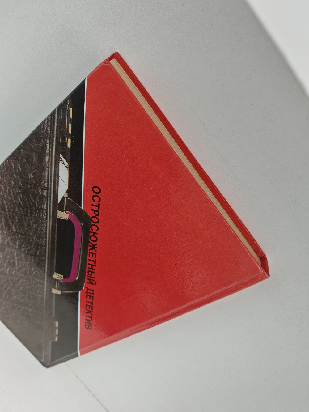 Алиби на выбор